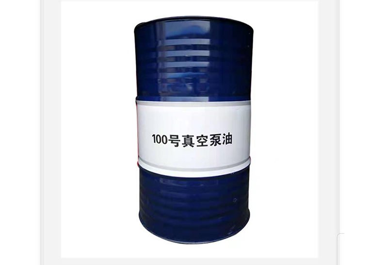 100号真空泵油.jpg