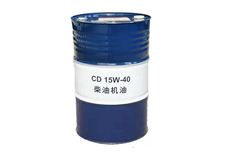 CD15W-40柴油机油.jpg