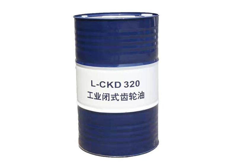 L-CKD320工业闭式齿轮油.jpg